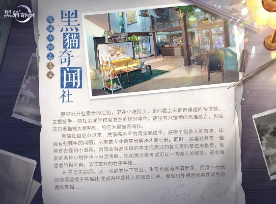 深入分析：《喵与筑》iOS版被下架真相，玩家急需解答的迷雾终于揭晓