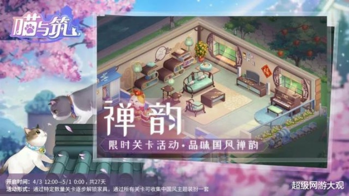 深入分析：《喵与筑》iOS版被下架真相，玩家急需解答的迷雾终于揭晓