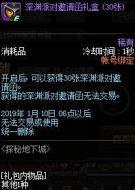 (深渊勇者怎么破盾)探秘勇者深渊：如何有效获取其中的丰富资源？