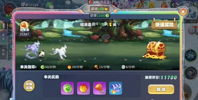 (梦幻精灵王破解版下载)畅享奇幻之旅！梦幻精灵王官方正版下载免费福利等你来领取