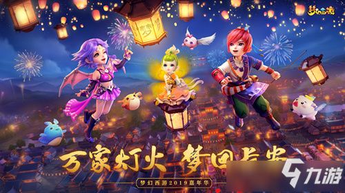 (梦幻乐园三个任务)探索梦幻乐园中各色角色大全，欢迎你的到来