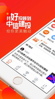 (蜻蜓点金操作手册)探索蜻蜓点金APP官网：获取最新金融资讯与投资技巧的最佳平台