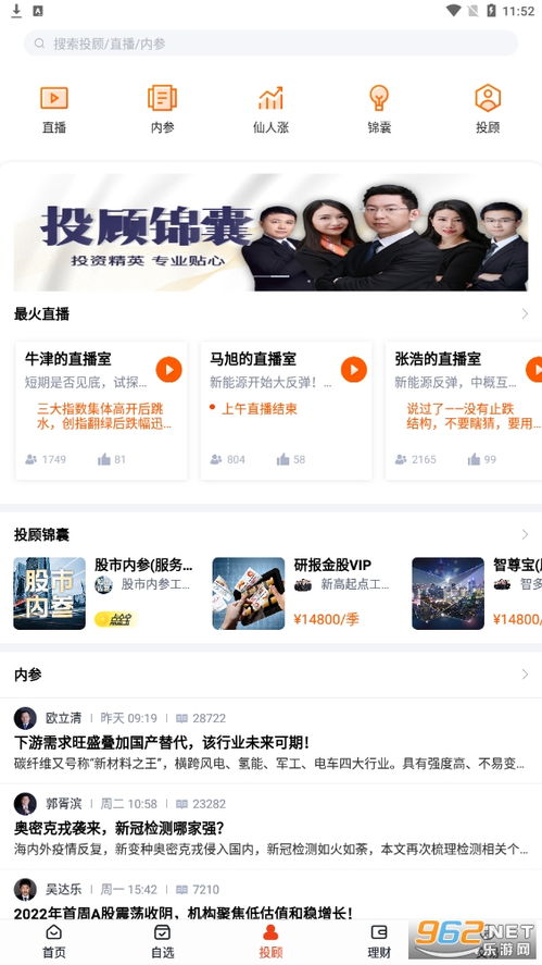 (蜻蜓点金操作手册)探索蜻蜓点金APP官网：获取最新金融资讯与投资技巧的最佳平台
