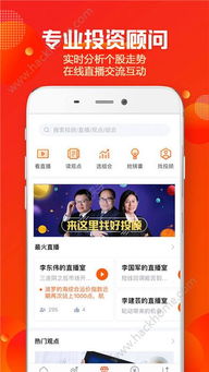 (蜻蜓点金操作手册)探索蜻蜓点金APP官网：获取最新金融资讯与投资技巧的最佳平台