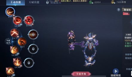 全民奇迹2斗士技能搭配图大揭秘：最强阵容组合揭秘，打造无敌战队！