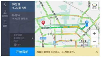 (高德路线导航系统)高德导航：精准定位与智能路线规划助力您的每一次出行体验