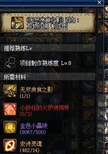 神秘秘籍揭示：以《问山海修仙攻略》为指南，探究修炼秘密与升级策略的全面深度解析