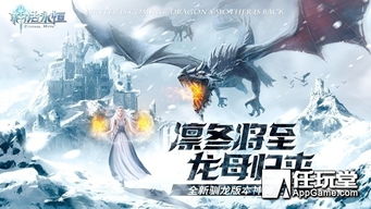 (龙眠是哪里)探秘龙眠的夏天正版：揭秘古老神话与现代科技相结合的魅力