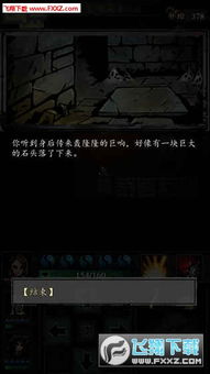 幽行玄城盗墓诡闻录幸运：揭秘古墓秘境，解密神秘玄幻世界中奇特盗墓人的惊险冒险与千钧一发的幸运
