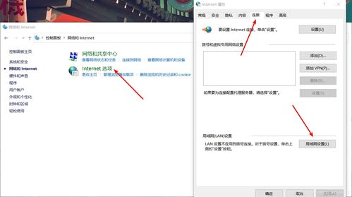 实况中超无法访问：探讨网络连接、服务器故障等可能原因及解决办法