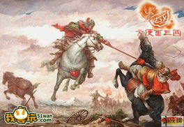 探访《北凉悍刀行正版》：历史和现实的融合，冷锐和激情的碰撞——玄幻江湖的新篇章