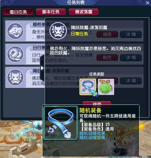 (七龙珠 幻术)探寻幻世之翼：七星龙珠免费在线观看攻略分享