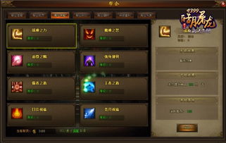 探索未来科技新境界，焕然异星手机版颠覆游戏体验