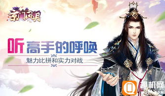 (九牛二虎之力典故)力挽狂澜，三国九牛二虎之力之传说