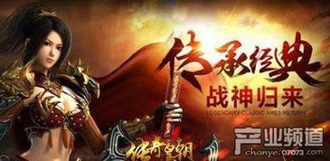 (屠龙传说手游官网下载)屠龙传说9377手机版本：探寻传说中的龙之宝藏与秘密
