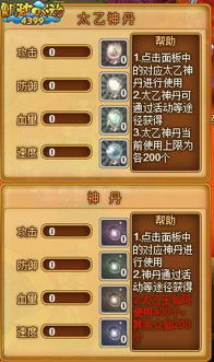 (王者传奇礼包码大全)获取最新王者传奇礼包码，尽享独家福利和精彩游戏体验！