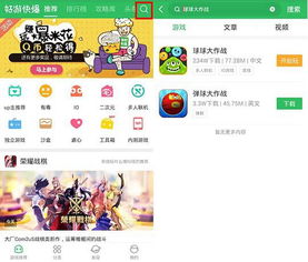 (探秘山海仙魔录神兽如何提升实力值)探秘山海仙魔录神兽如何提升实力