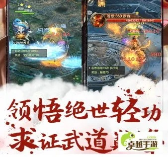 风云际会,英雄辈出,纵横乱世无双传奇手游,引领你踏入虚拟的波澜壮阔世界