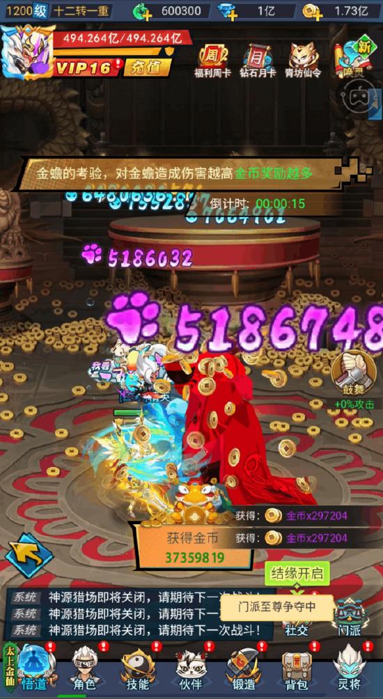 异界深渊大灵王折扣活动来袭:玩家专享福利,一探秘境奇幻领取超值奖励!