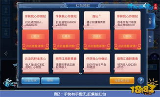 探索皮卡堂手游微博:从历史发展到现代互动,揭秘其庞大社交影响力