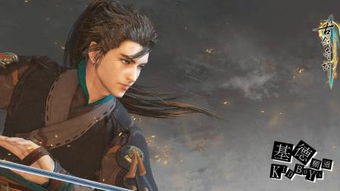 (古剑奇谭一元宝肉)探寻古剑奇谭一元五:神秘故事揭开迷雾,传奇之旅正式启程 (古剑奇谭一元宝肉)探寻古剑奇谭一元五:神秘故事揭开迷雾,传奇之旅正式启程