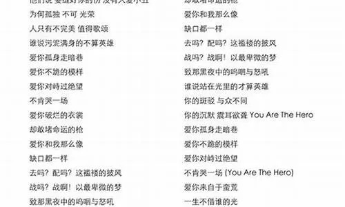 (燃烧吧火焰歌曲)挖掘《燃烧吧火焰阴三》歌词背后的人性冷暖与生活哲理