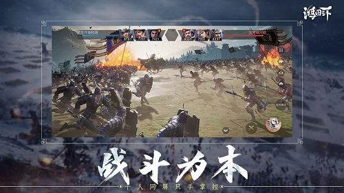 (鸿图说来77542)鸿图归来手游:重温历史巨变,创造属于你的传奇冒险旅程!