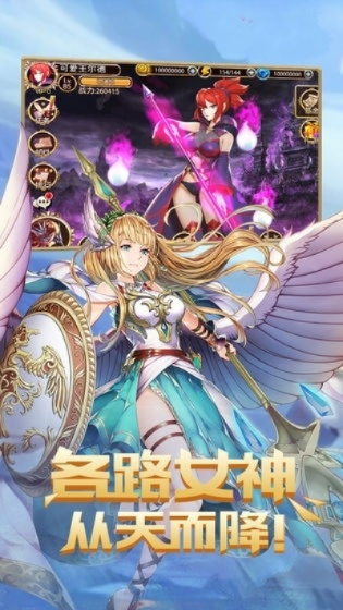 (战场女神手游)女神战场下载:畅游虚拟世界,感受强大女神的力量和魅力