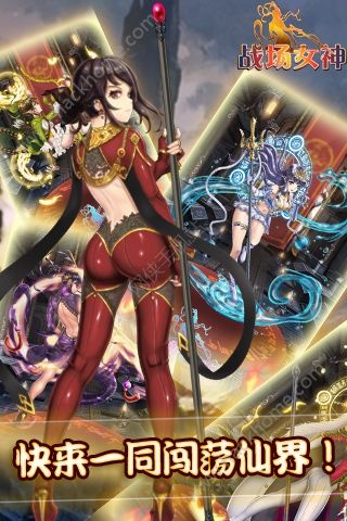 (战场女神手游)女神战场下载：畅游虚拟世界，感受强大女神的力量和魅力