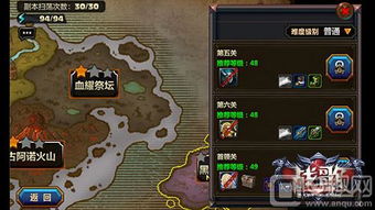 (噩梦岛手游攻略)探索噩梦岛:攻略、秘籍、注意事项一网打尽