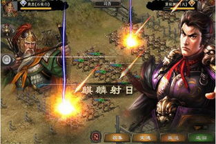 (征战天下2)征战天下霸域：攻略指南及战术技巧，助你称霸帝国领土