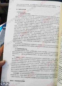 (曹公之东征原文朗读及注释解析详尽一点)曹公之东征原文朗读及注释解析详尽