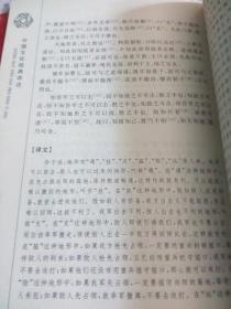 (曹公之东征原文朗读及注释解析详尽一点)曹公之东征原文朗读及注释解析详尽 (曹公之东征原文朗读及注释解析详尽一点)曹公之东征原文朗读及注释解析详尽
