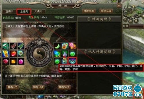 (洪荒ol官网)洪荒ol被下架的原因及其对玩家和游戏市场产生的影响