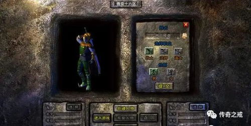 热血寻秦详细攻略：从角色选拔到装备搭配，助你在游戏中霸占巅峰