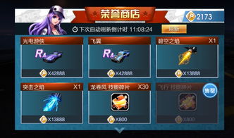 (大乱斗技能碎片)究竟选技大乱斗多少钱？参与活动需了解的费用及报名细节！