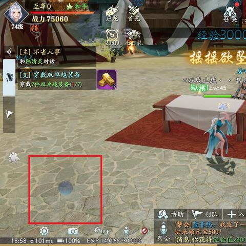 (幻世九歌折扣版)深度探秘:幻世九歌0.1折扣平台的运营策略与用户体验优化实践 (幻世九歌折扣版)深度探秘:幻世九歌0.1折扣平台的运营策略与用户体验优化实践