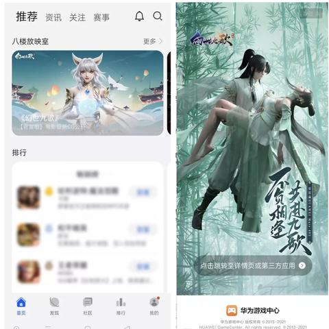 (幻世九歌折扣版)深度探秘:幻世九歌0.1折扣平台的运营策略与用户体验优化实践 (幻世九歌折扣版)深度探秘:幻世九歌0.1折扣平台的运营策略与用户体验优化实践