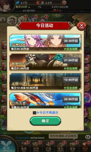 (绯雨骑士团2官网)绯雨骑士团2停服了吗？最新消息和玩家反应值得关注