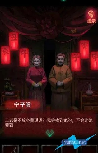 纸嫁衣1攻略:详解游戏关卡攻略,怎样一步步解开隐藏的秘密并顺利过关 纸嫁衣1攻略:详解游戏关卡攻略,怎样一步步解开隐藏的秘密并顺利过关