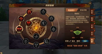 (剑魔能不能出神圣分离者)神圣联盟魔剑士加点攻略：提升技能，打造无敌战士！