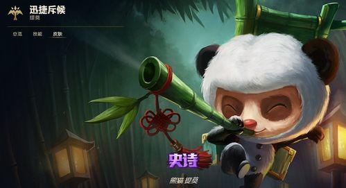 以策略构筑彩虹堡垒:红黄蓝绿小兵抢占塔游戏为挑战智慧极限的完美实践 以策略构筑彩虹堡垒:红黄蓝绿小兵抢占塔游戏为挑战智慧极限的完美实践