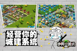 以策略构筑彩虹堡垒:红黄蓝绿小兵抢占塔游戏为挑战智慧极限的完美实践 以策略构筑彩虹堡垒:红黄蓝绿小兵抢占塔游戏为挑战智慧极限的完美实践