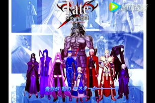 (我的无限英灵加护笔趣阁)我的无限英灵加护：掌握命运的力量，引领未来的奇迹