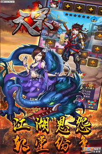 (大宋ol手游)探寻大宋online世界：沿着历史之路 畅游虚拟时空