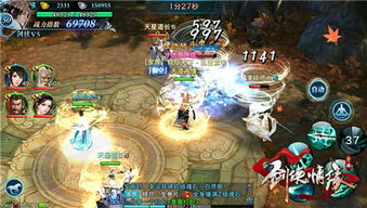 (剑侠情缘2手游视频)剑侠情缘2手机版本：动作PK游戏新选择？手机用户可以尽情畅玩！