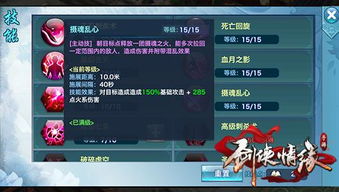 (剑侠情缘2手游视频)剑侠情缘2手机版本：动作PK游戏新选择？手机用户可以尽情畅玩！