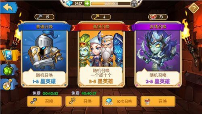 详解《家园攻防战》抽卡限时人物顺序：教你如何精准获取心仪角色