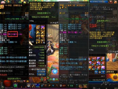 (完美击倒玩家lv.99)完美击倒：如何在竞技场上实现绝对优势的战术和技巧？