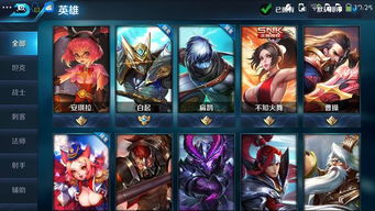 (王者号可以卖吗?如何合法地转让你的游戏账号)王者号可以卖吗？如何合法地转让你的游戏账号？